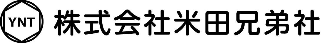 株式会社米田兄弟社